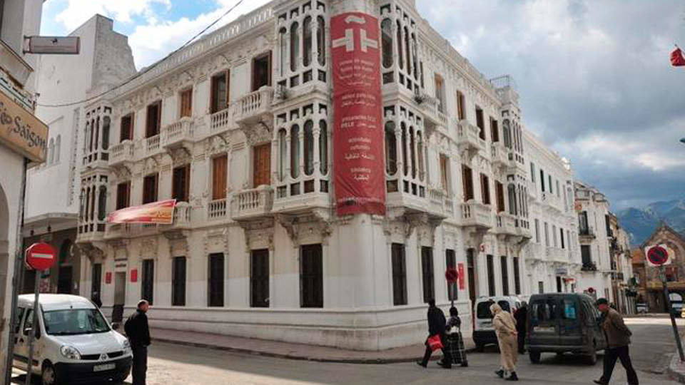 Sede del Instituto Cervantes en Tetuán