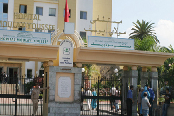 Hospital Moulay Youssef de Casablanca