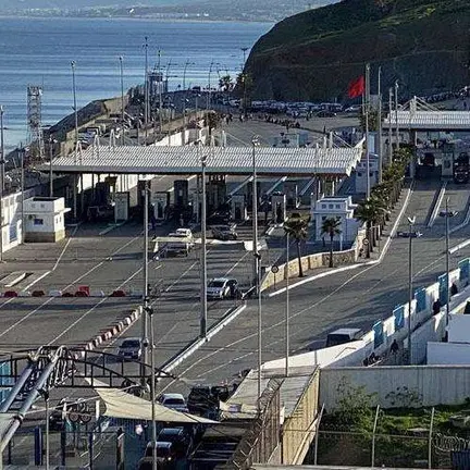 frontera