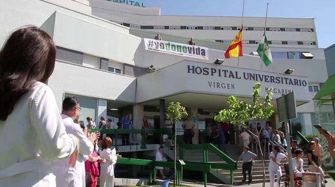 Hospital Virgen Macarena (YOUTUBE)