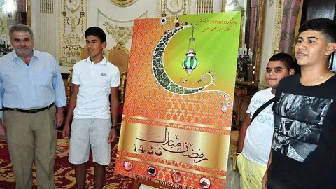 cartel-ramadan1