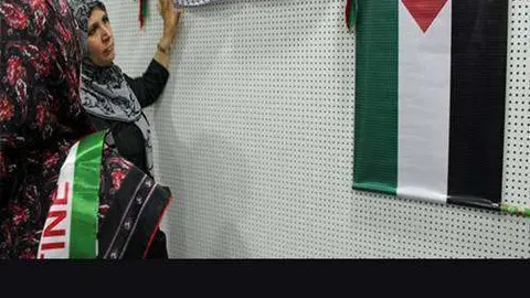 palestina