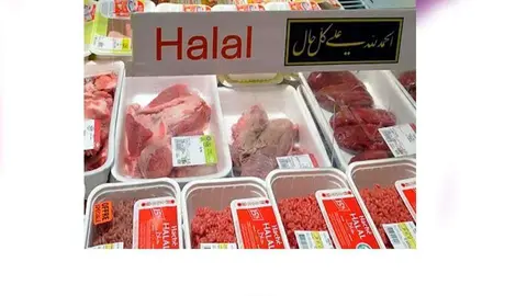 halal