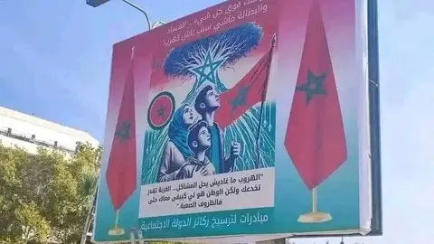 Cartel aparecido en Fez (X) MIGRACI&Oacute;N