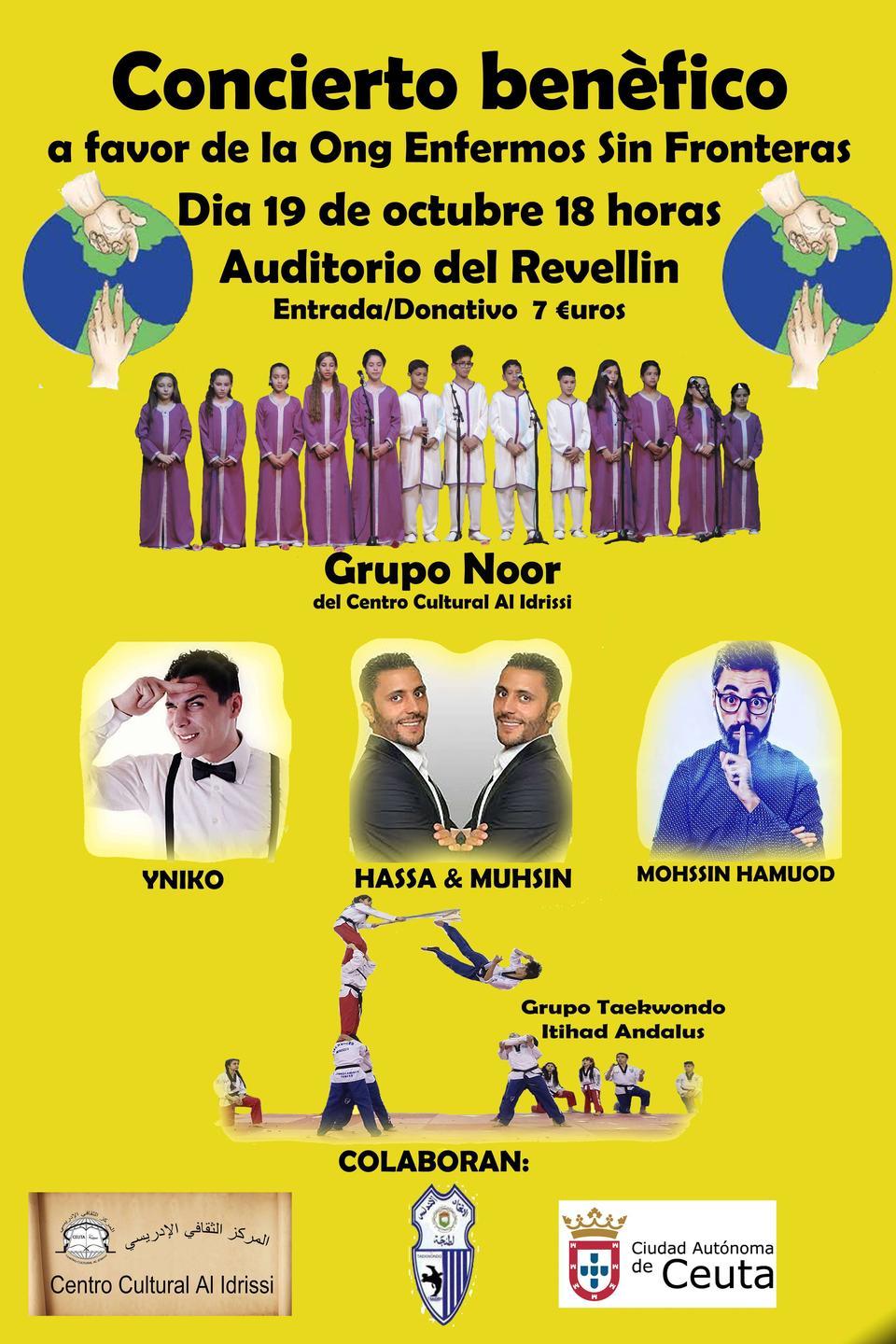 CARTEL TERMINADO
