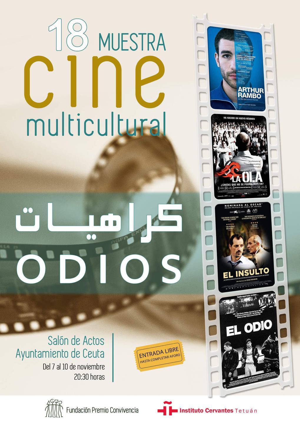 Cartel Muestra cine multicultural